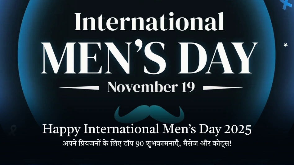 Happy International Men’s Day 2025